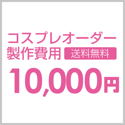 order10000
