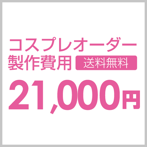 order21000