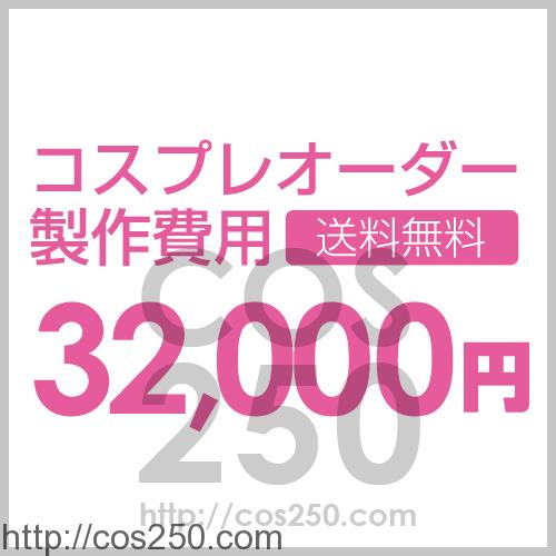 order32000