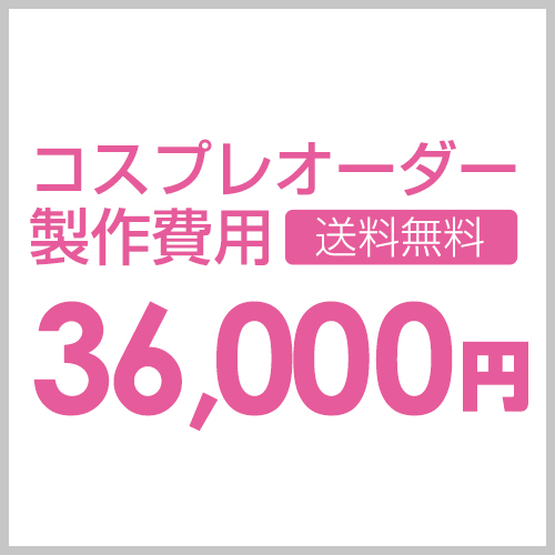order36000